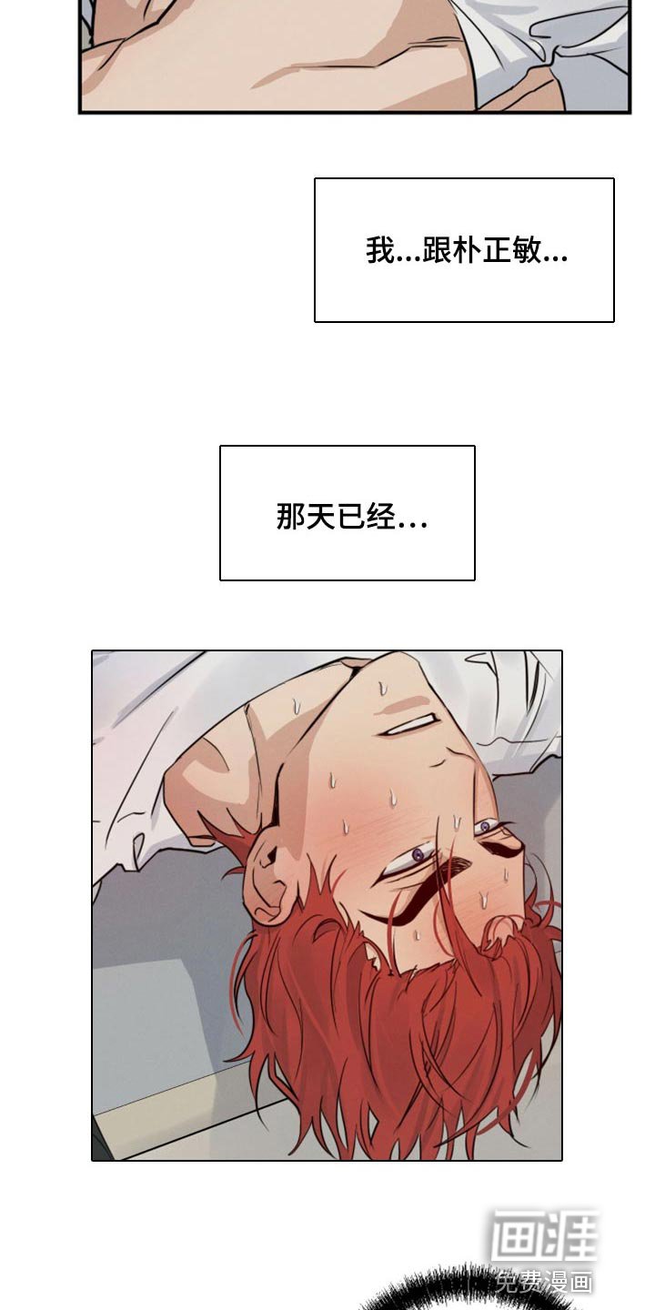 第39章：不顾一切