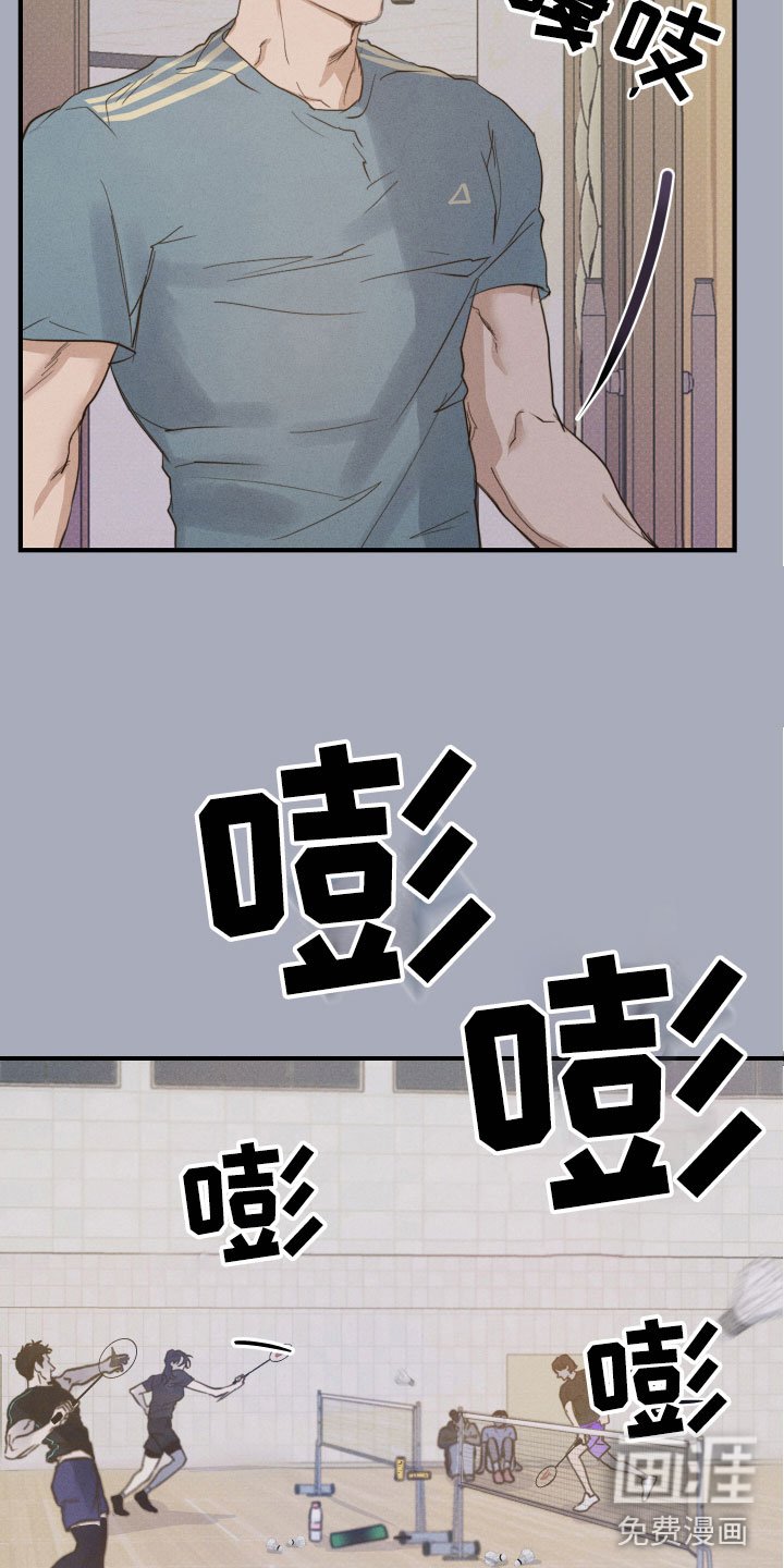 第4章：心动瞬间