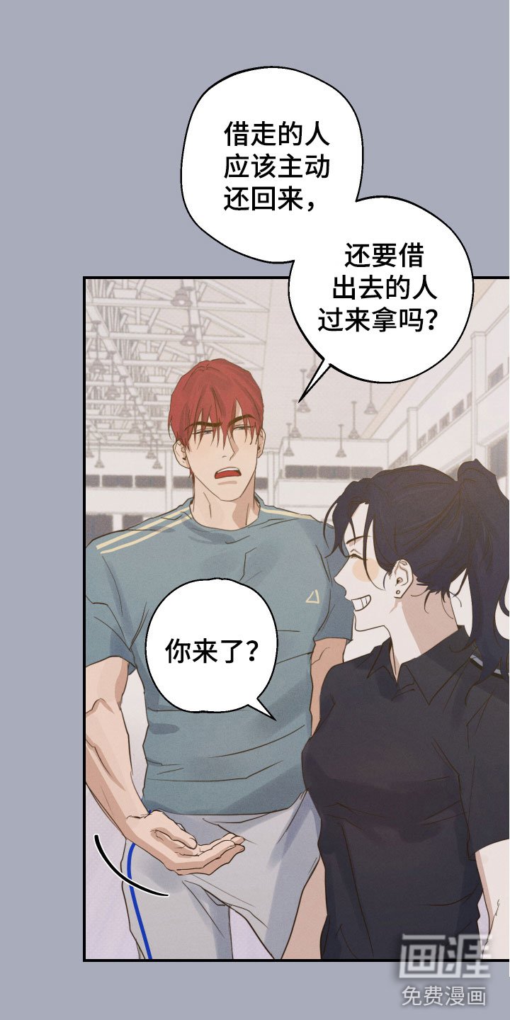 第4章：心动瞬间