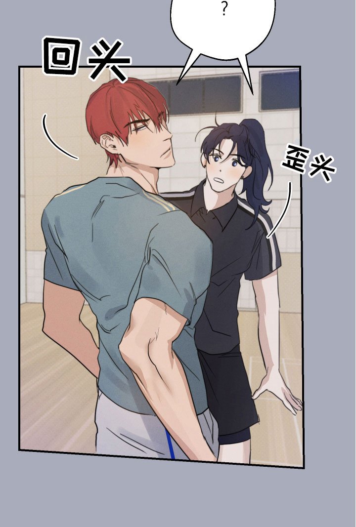 第4章：心动瞬间
