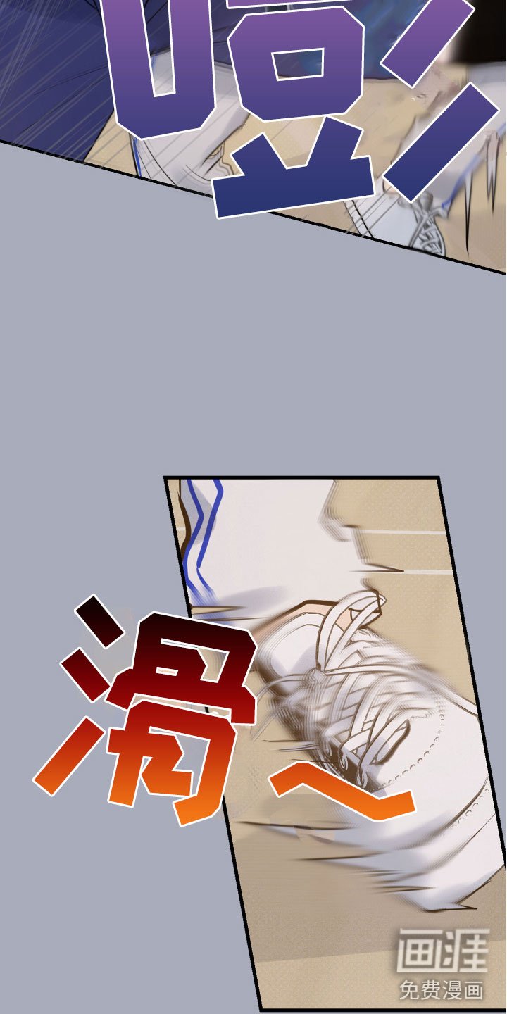 第4章：心动瞬间