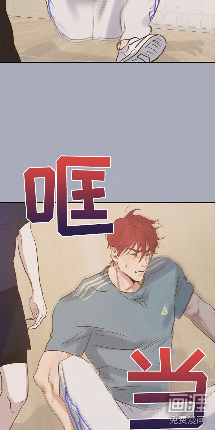 第4章：心动瞬间