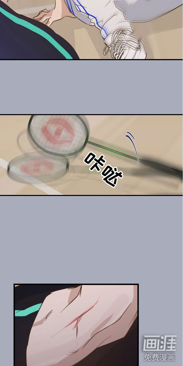 第4章：心动瞬间