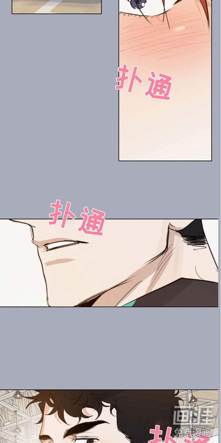 第4章：心动瞬间