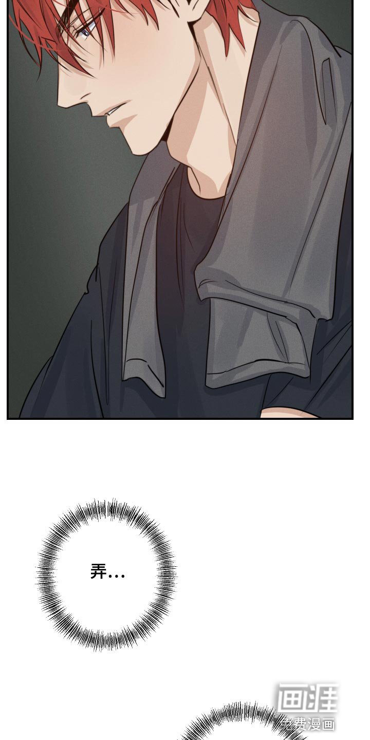 第40章：入伍
