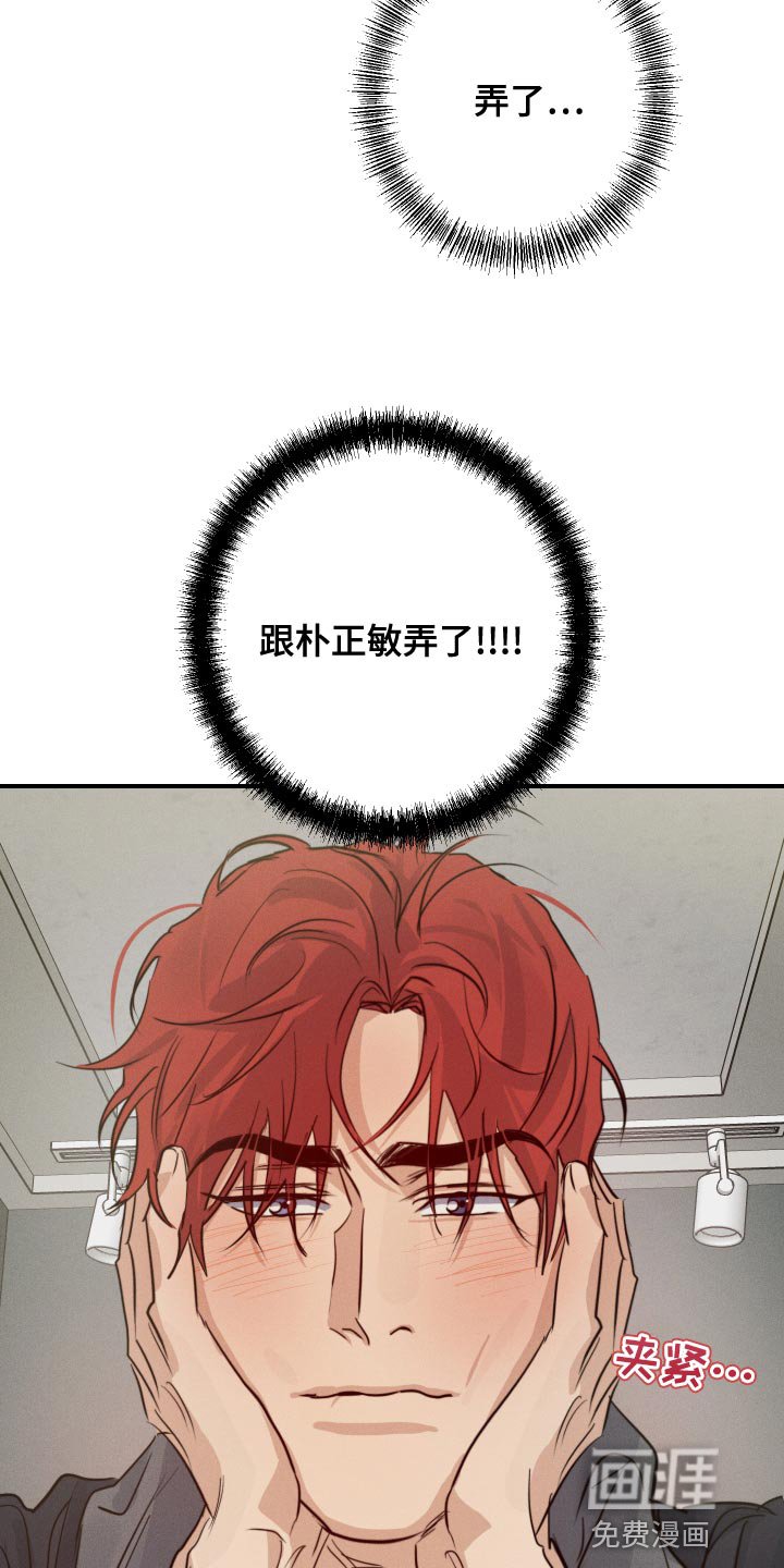 第40章：入伍