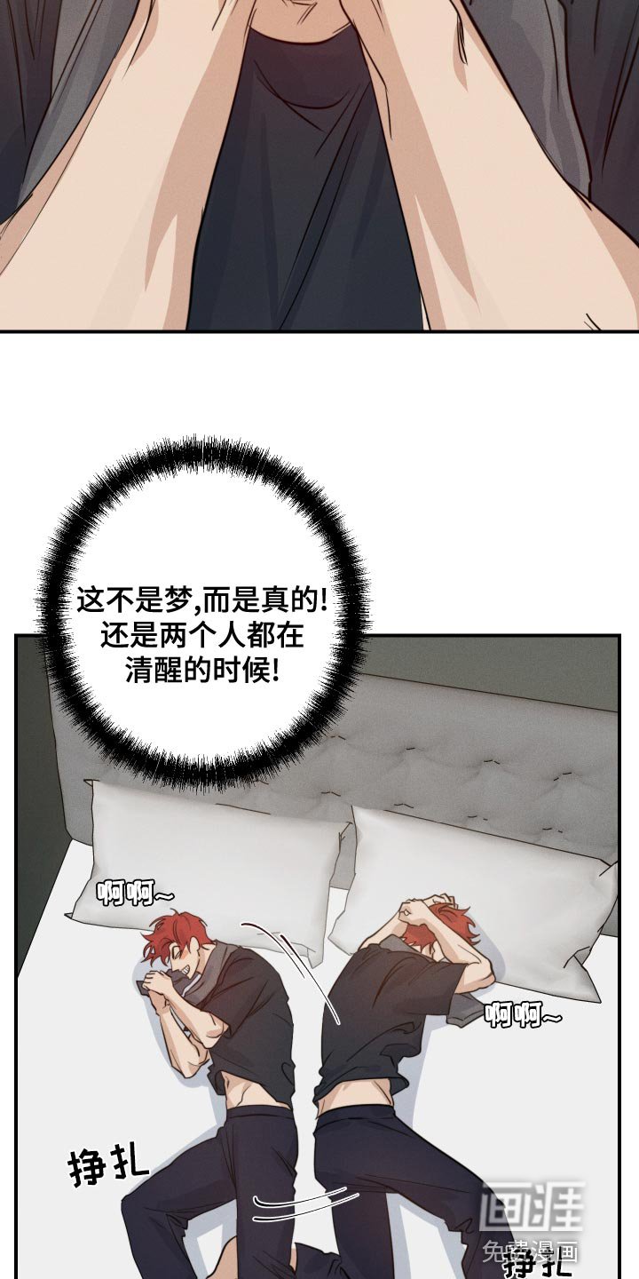 第40章：入伍