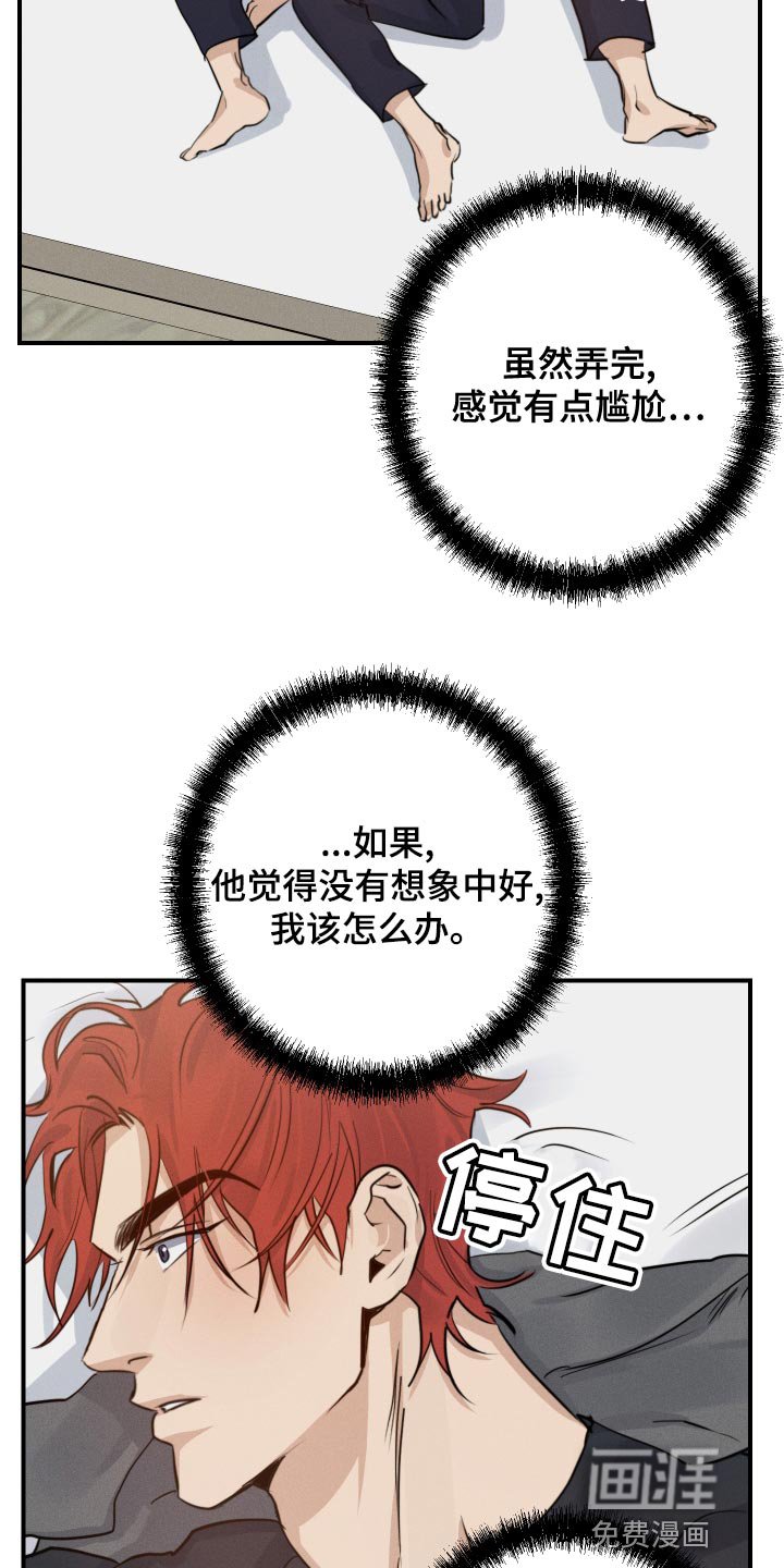 第40章：入伍