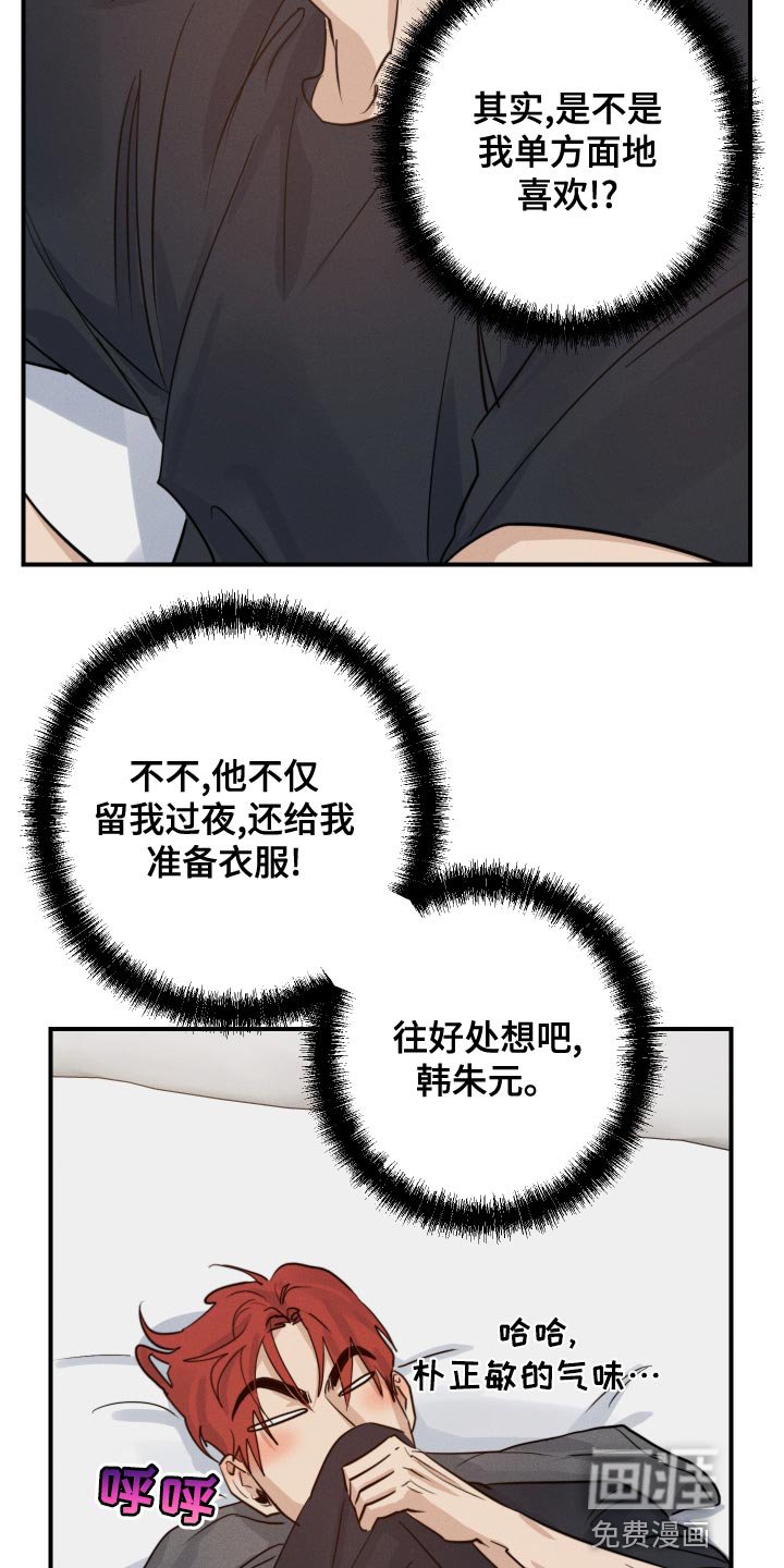 第40章：入伍