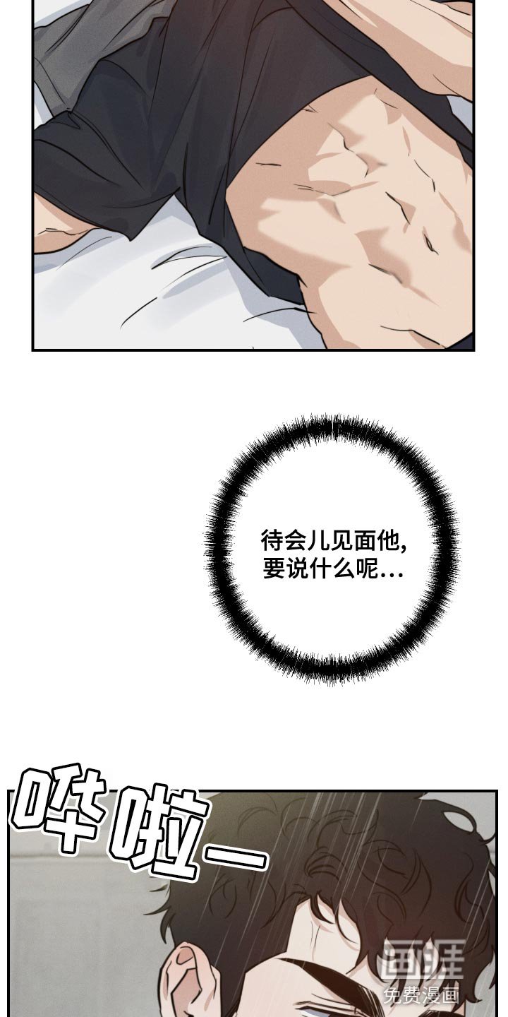 第40章：入伍