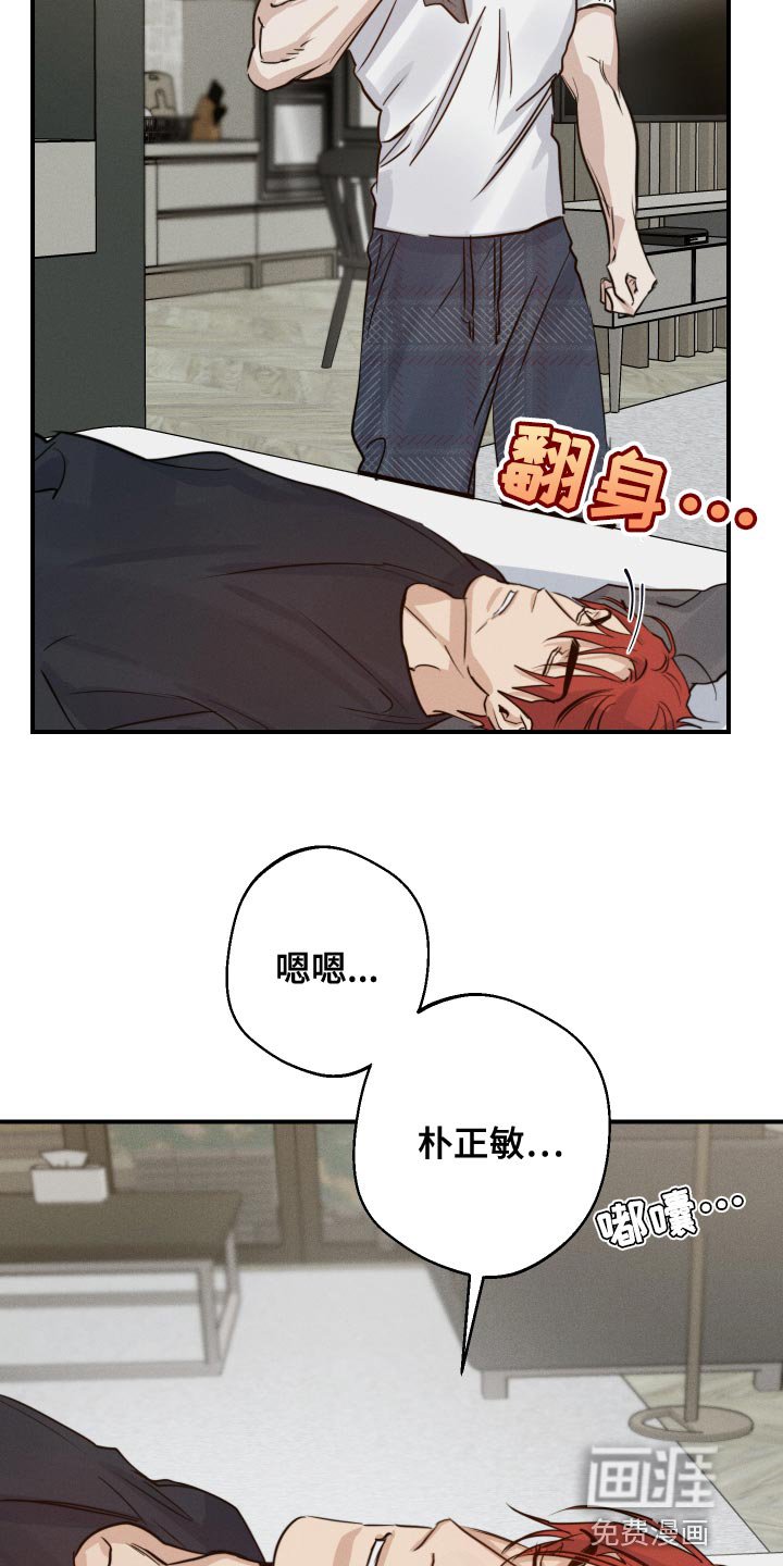 第40章：入伍