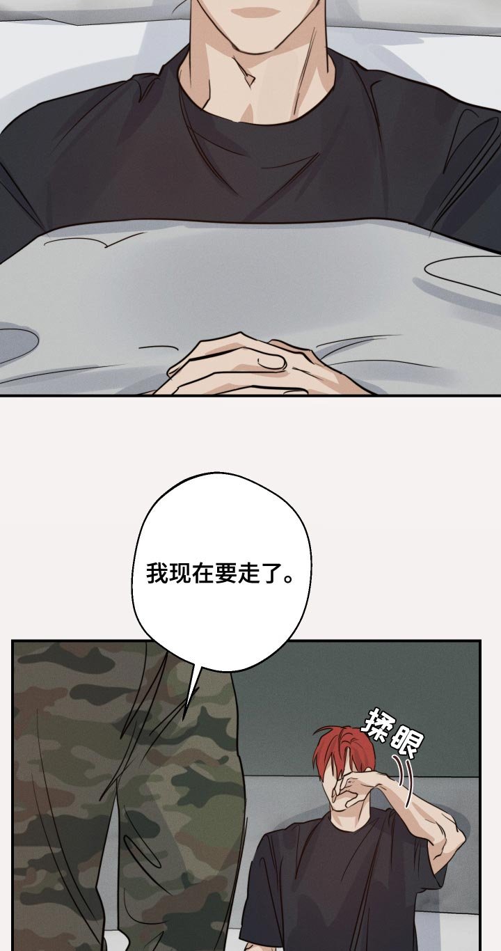 第40章：入伍