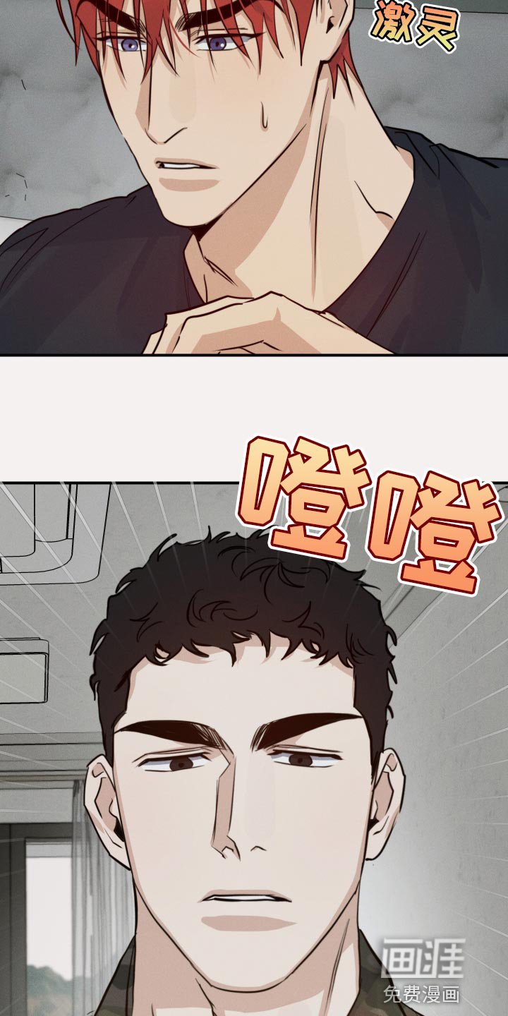第40章：入伍