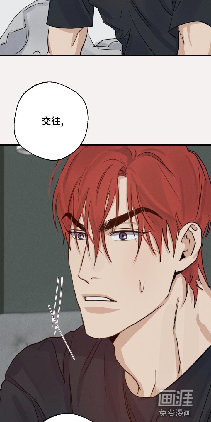 第40章：入伍