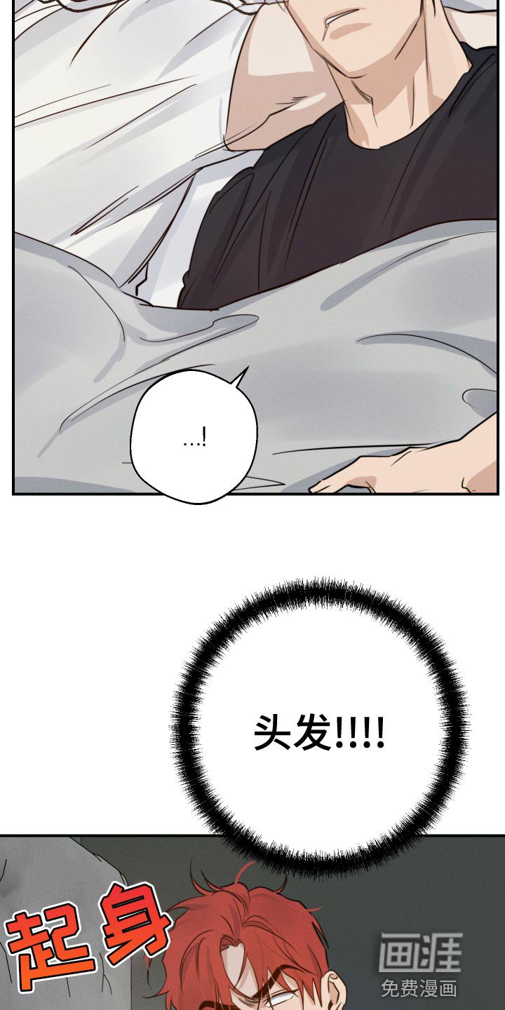 第40章：入伍