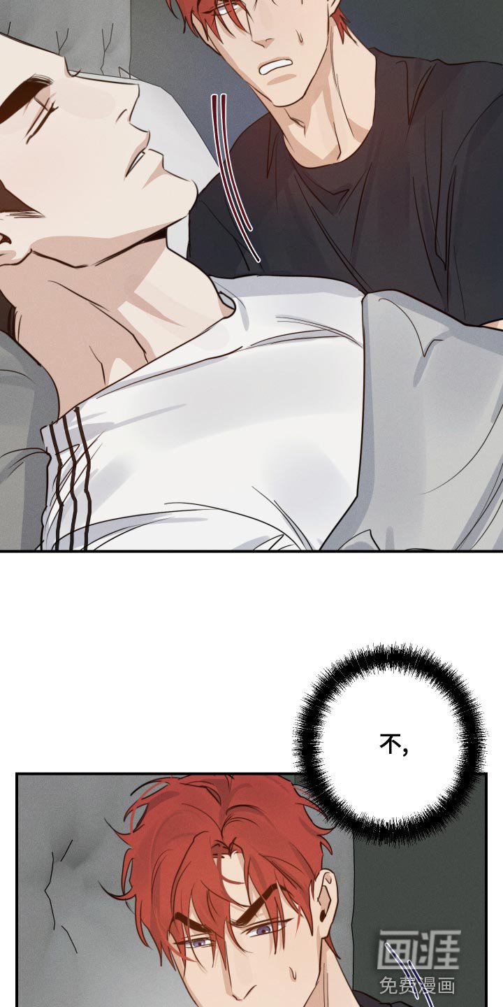 第40章：入伍