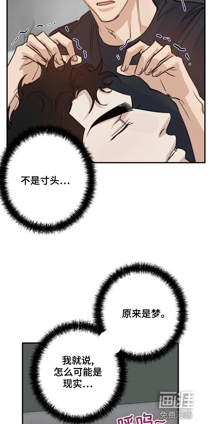 第40章：入伍