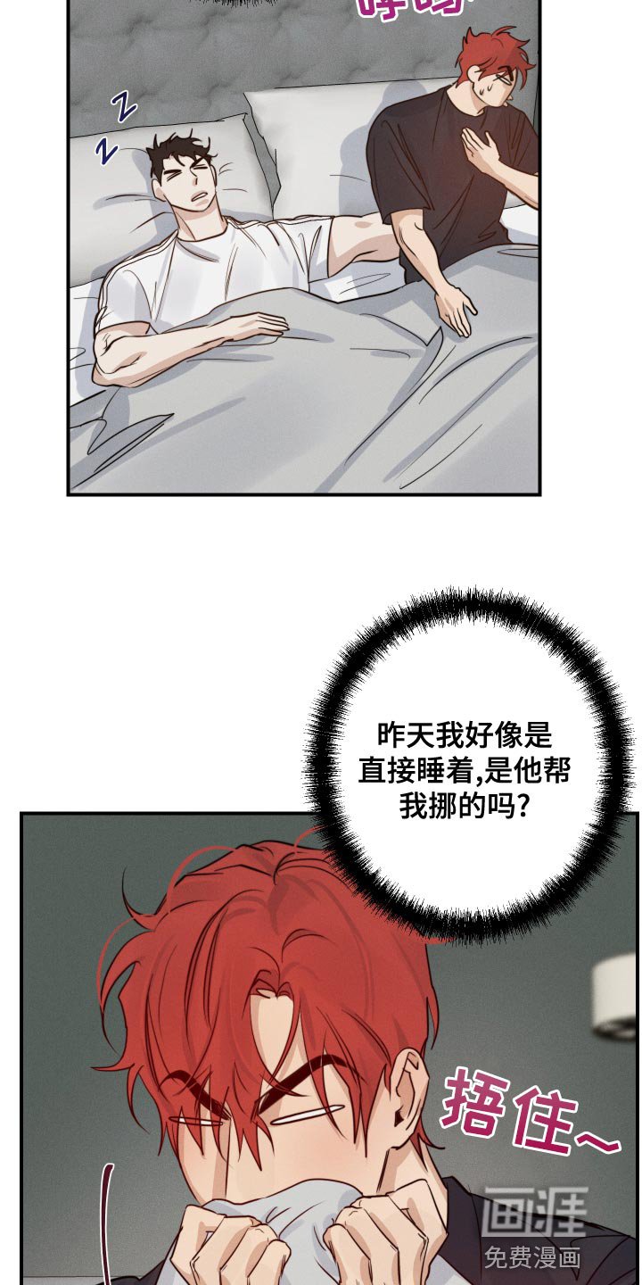 第40章：入伍