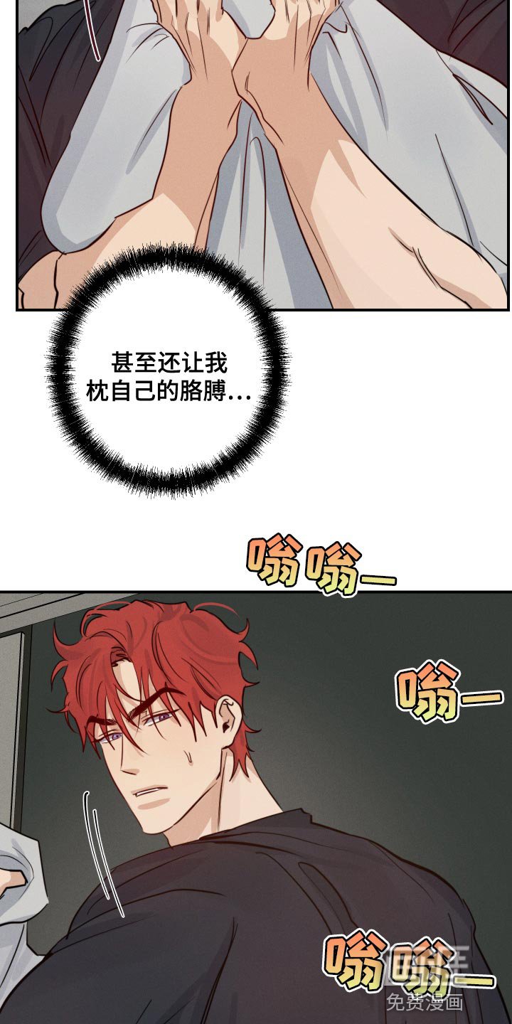 第40章：入伍