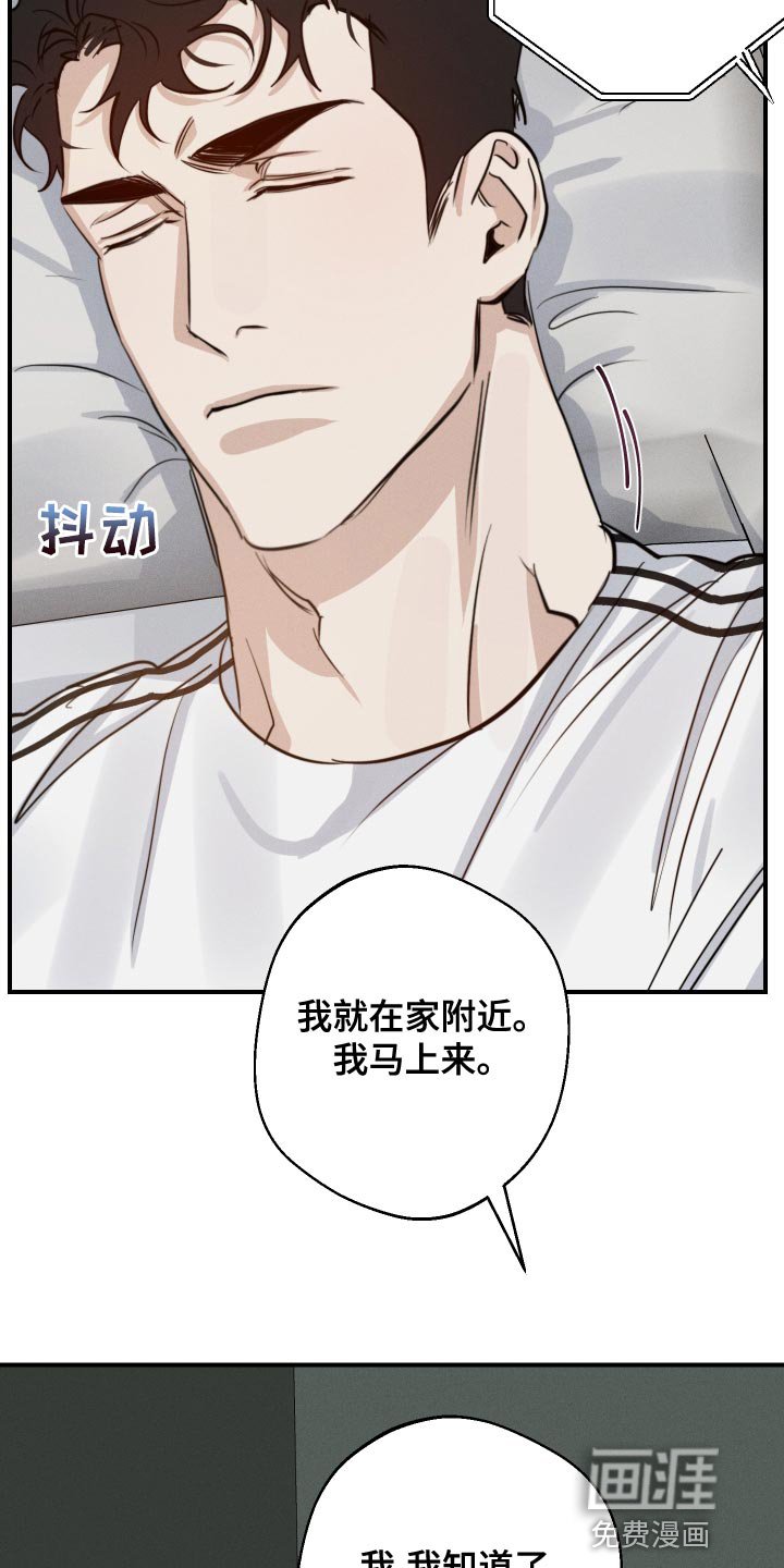 第40章：入伍
