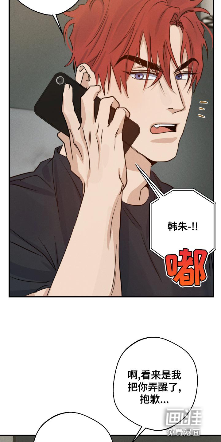 第40章：入伍