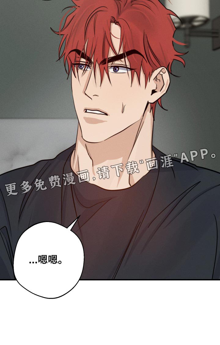 第40章：入伍