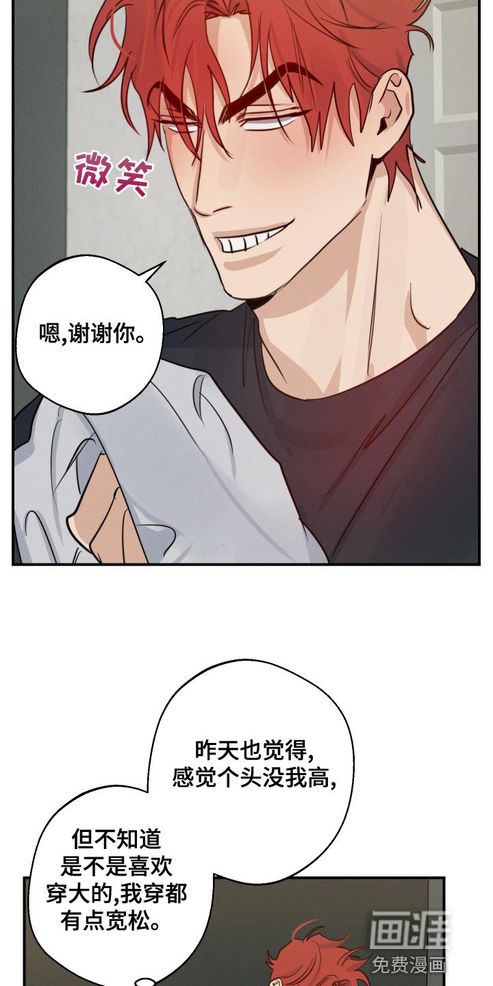 第41章：拍照