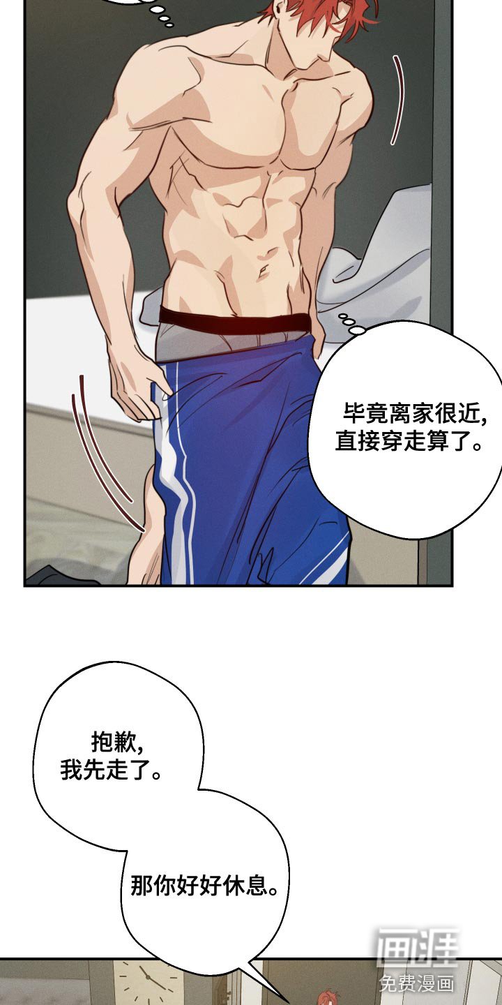 第41章：拍照