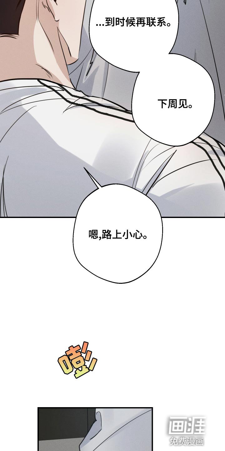 第41章：拍照