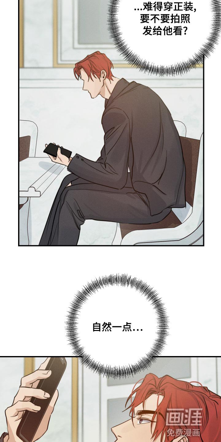 第41章：拍照