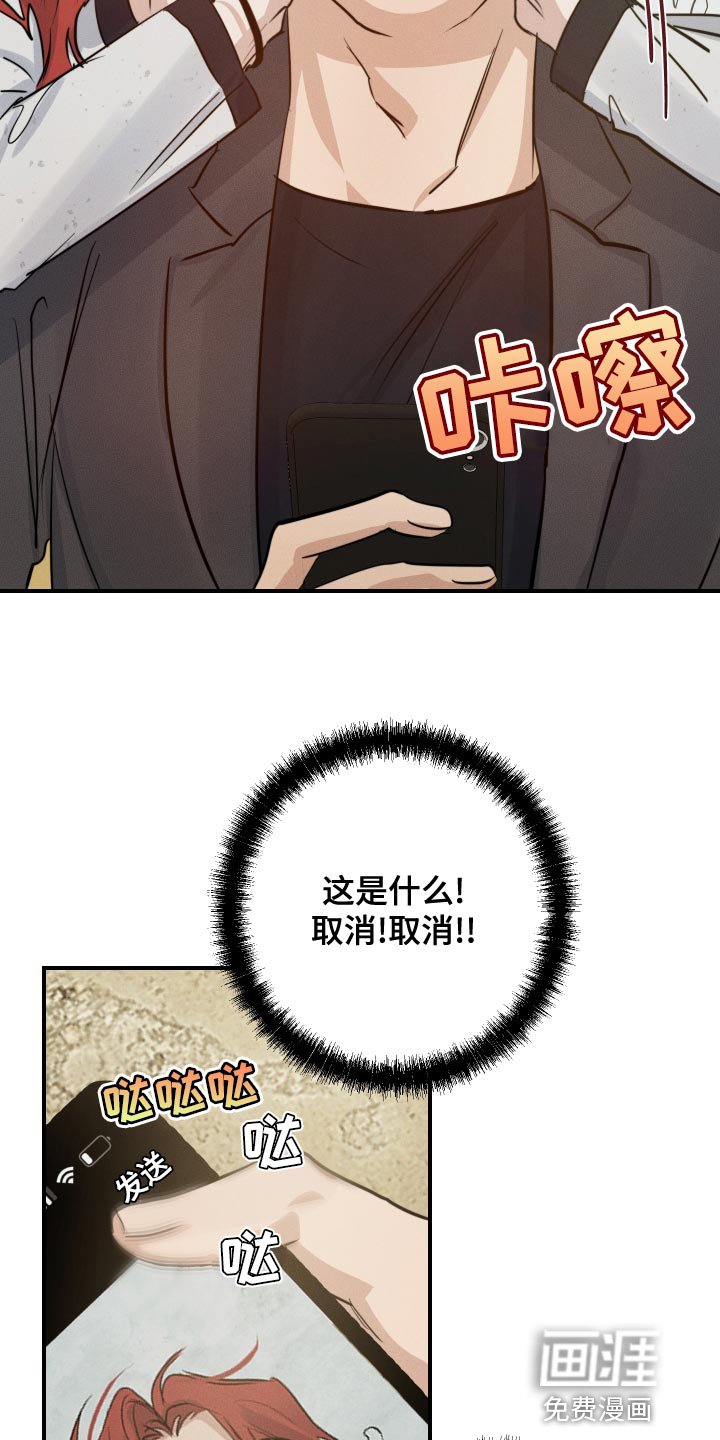 第41章：拍照