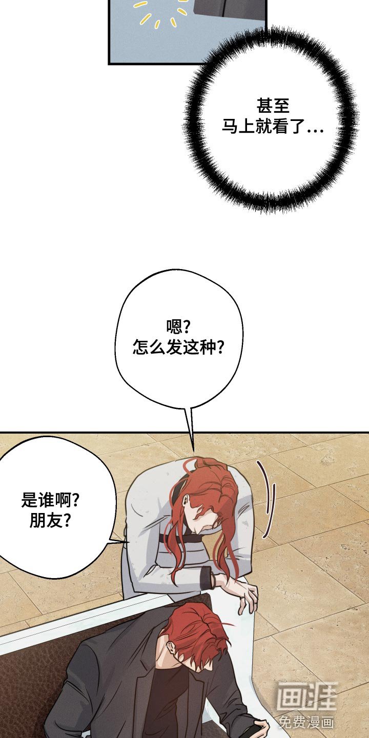 第41章：拍照