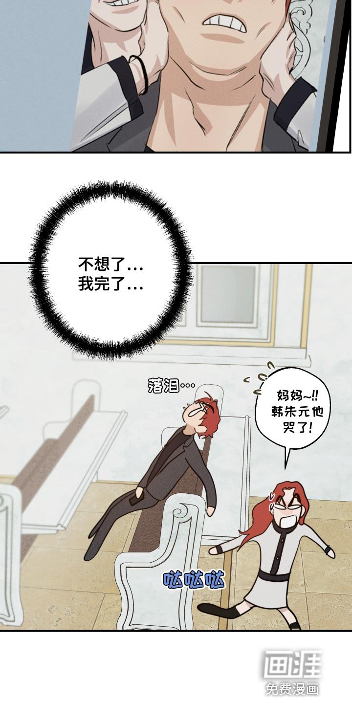 第41章：拍照