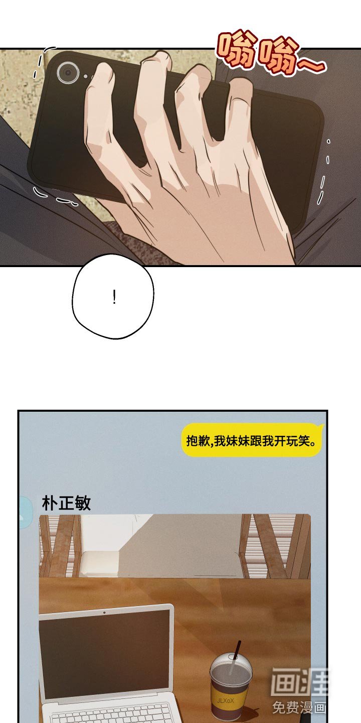 第41章：拍照