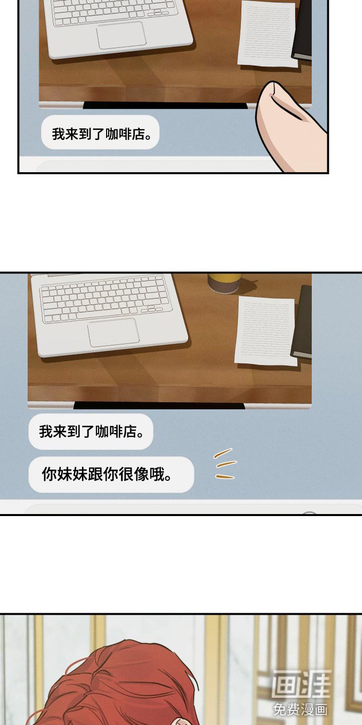 第41章：拍照