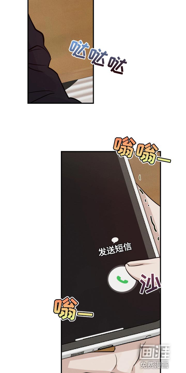 第42章：来我家玩