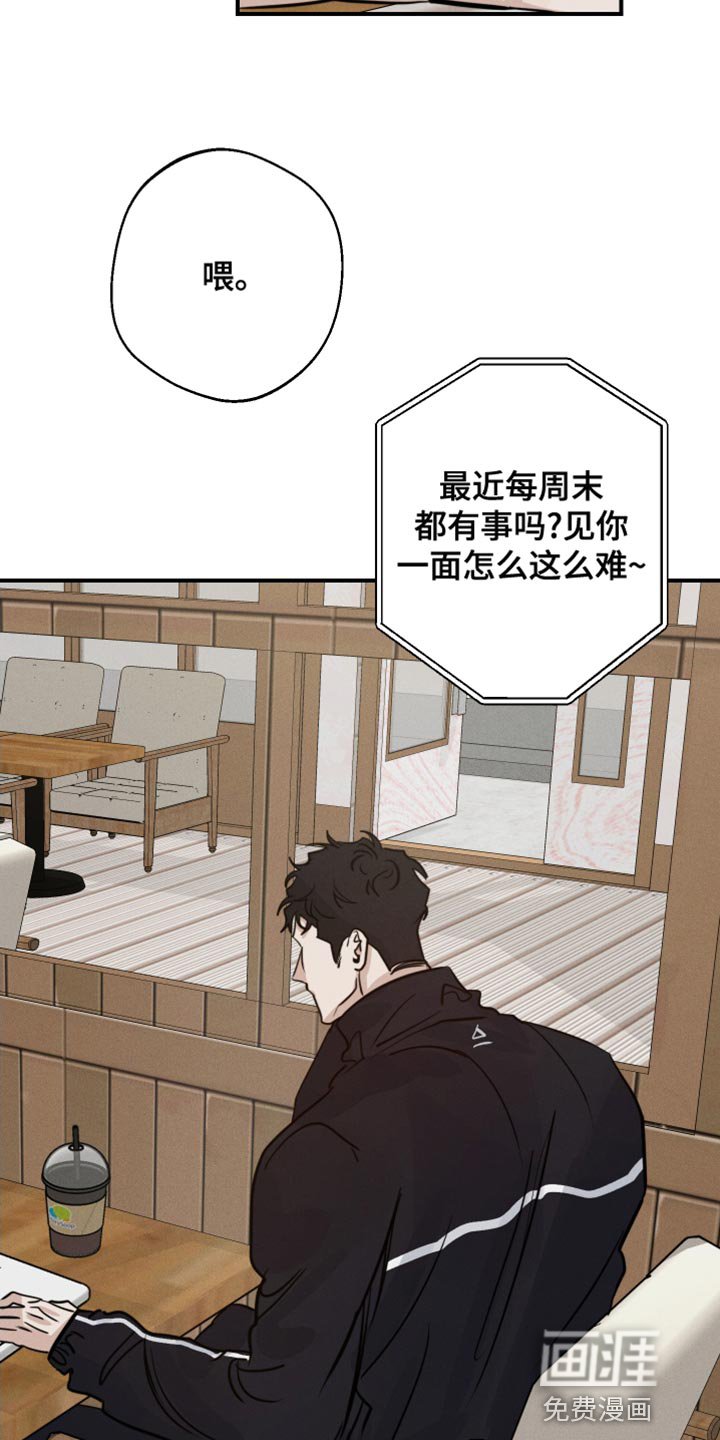第42章：来我家玩