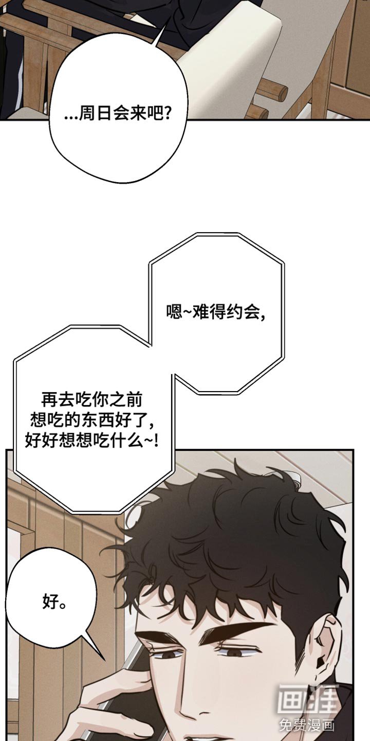 第42章：来我家玩