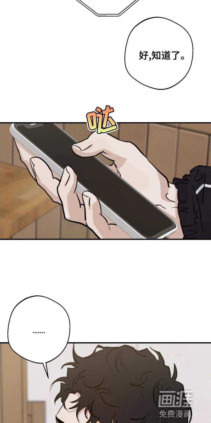 第42章：来我家玩