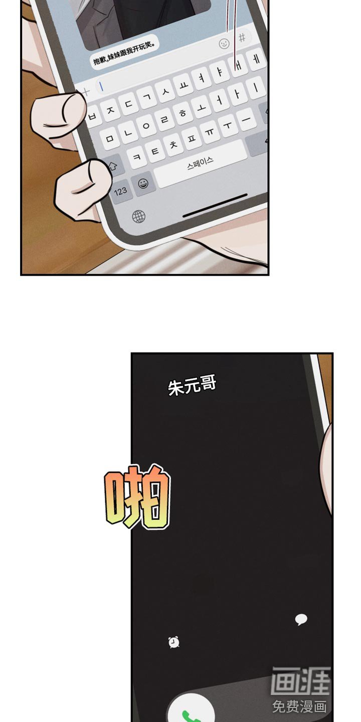 第42章：来我家玩