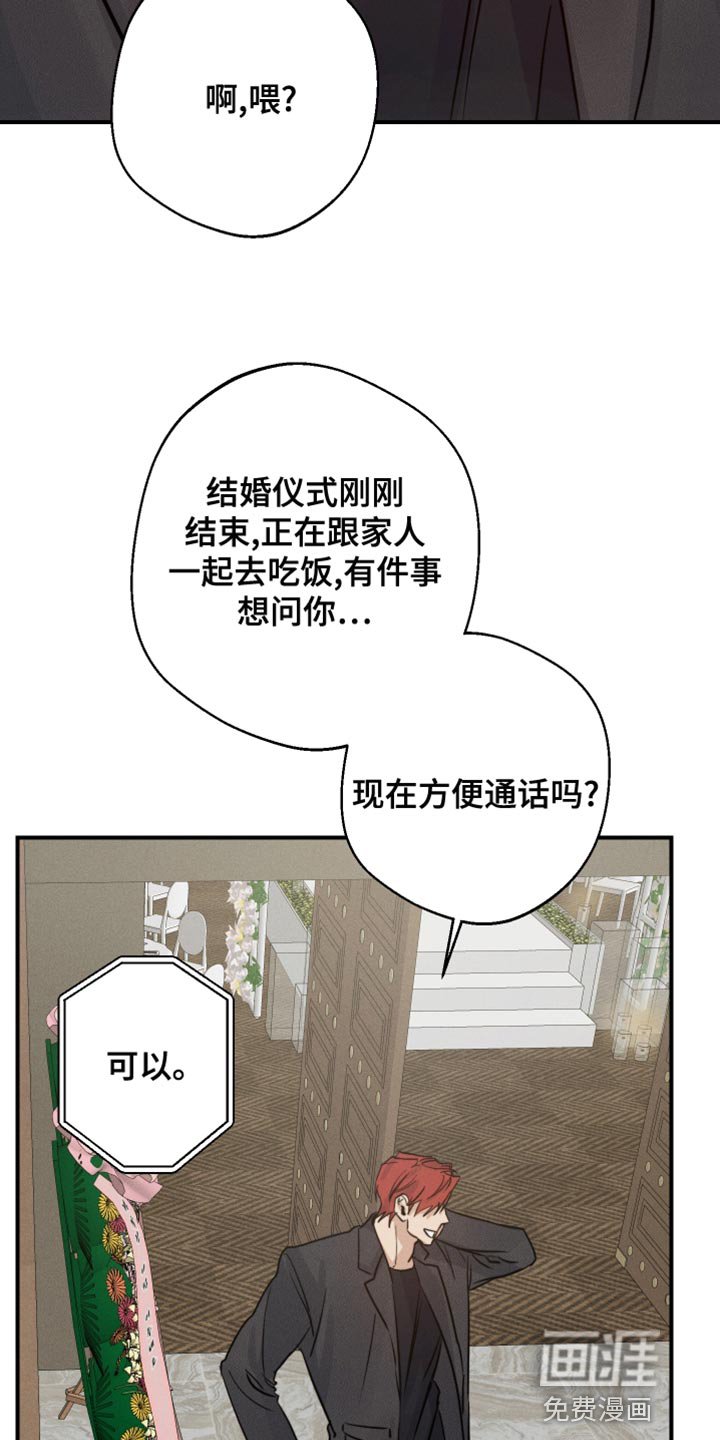 第42章：来我家玩