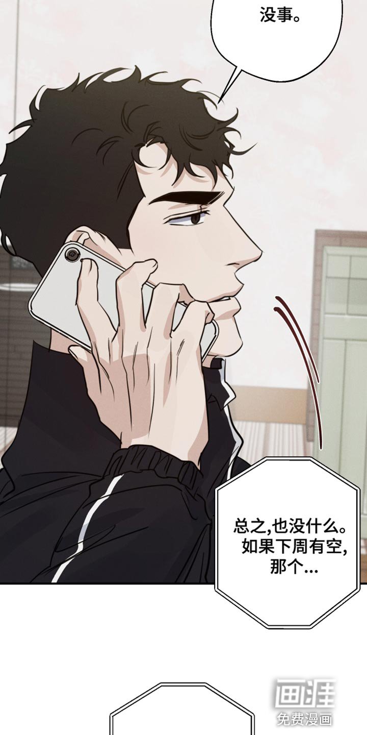 第42章：来我家玩