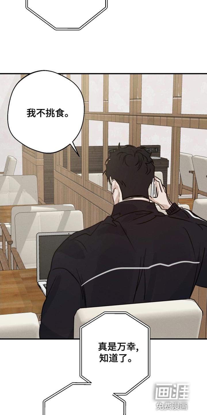 第42章：来我家玩