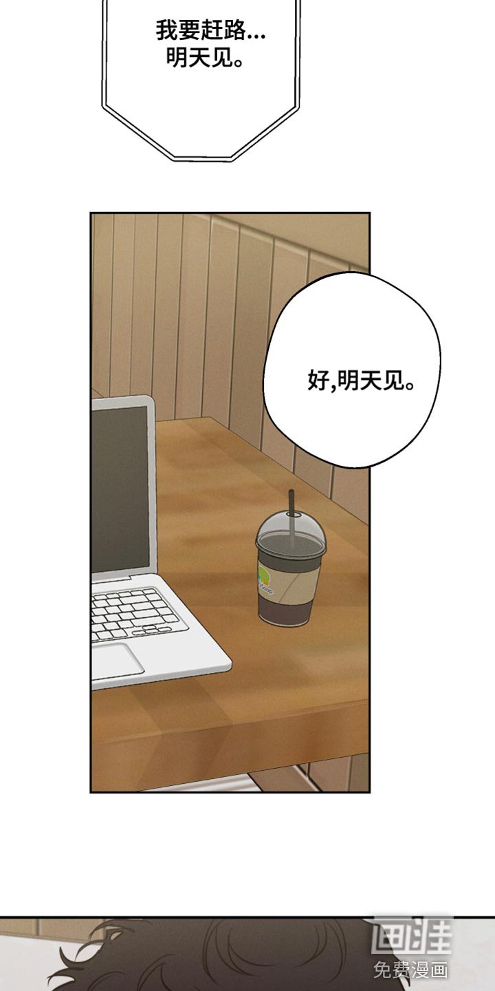 第42章：来我家玩