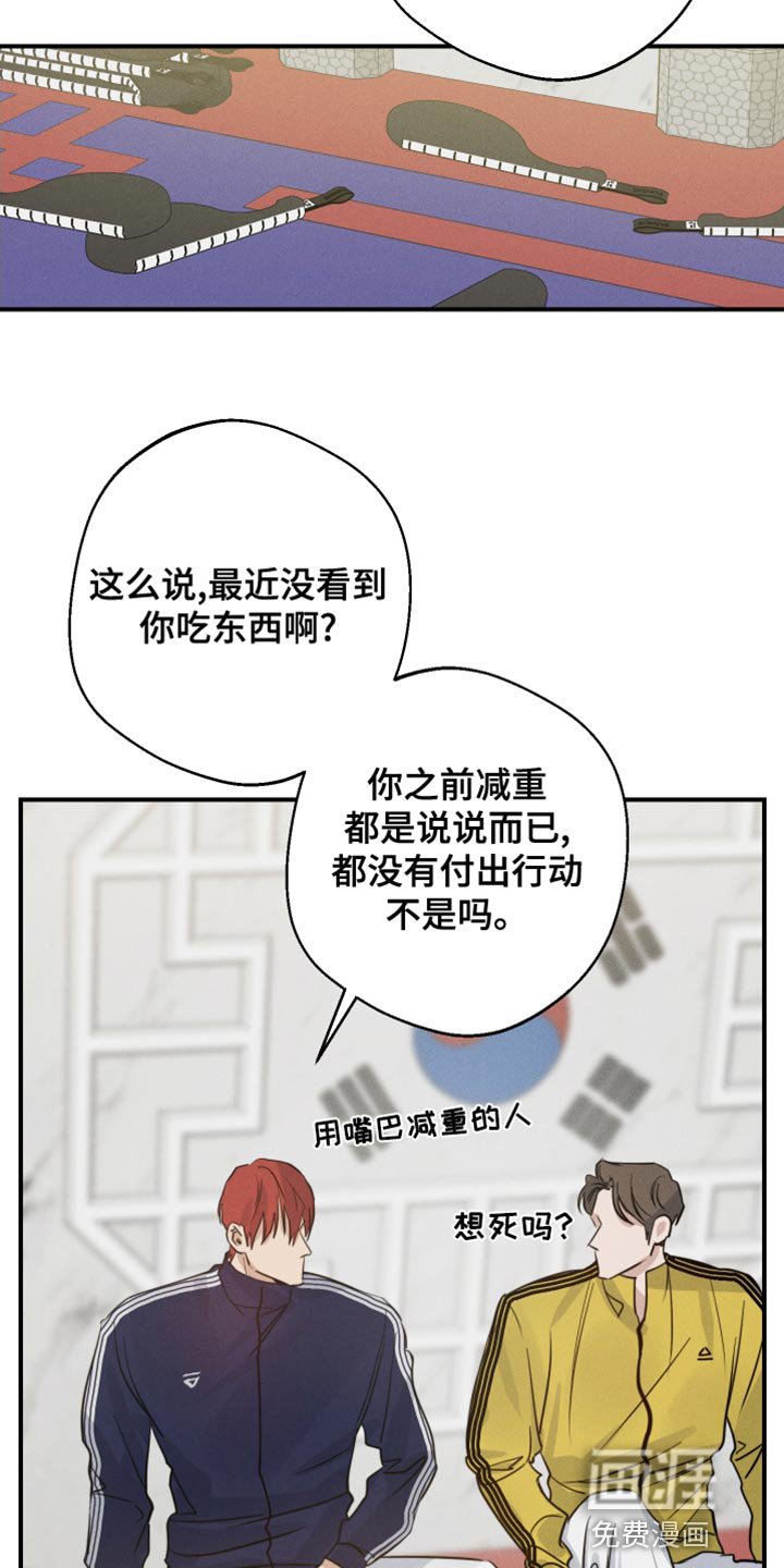 第42章：来我家玩