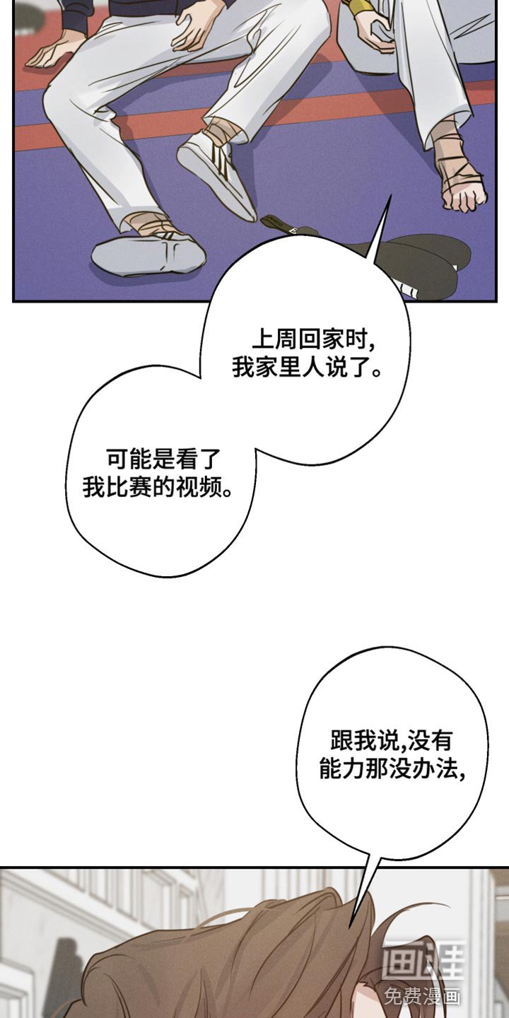 第42章：来我家玩