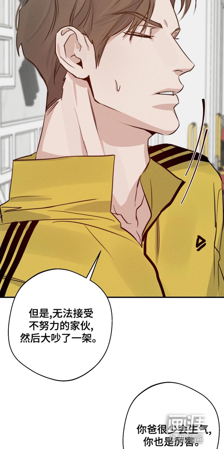 第42章：来我家玩