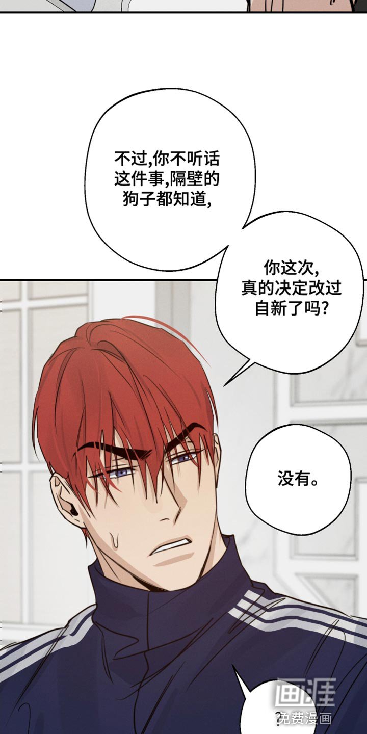 第42章：来我家玩
