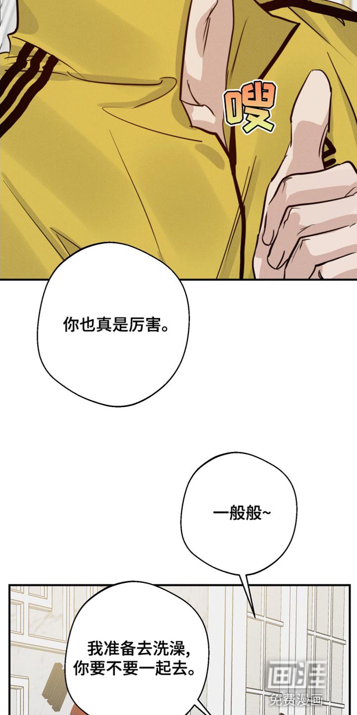 第42章：来我家玩
