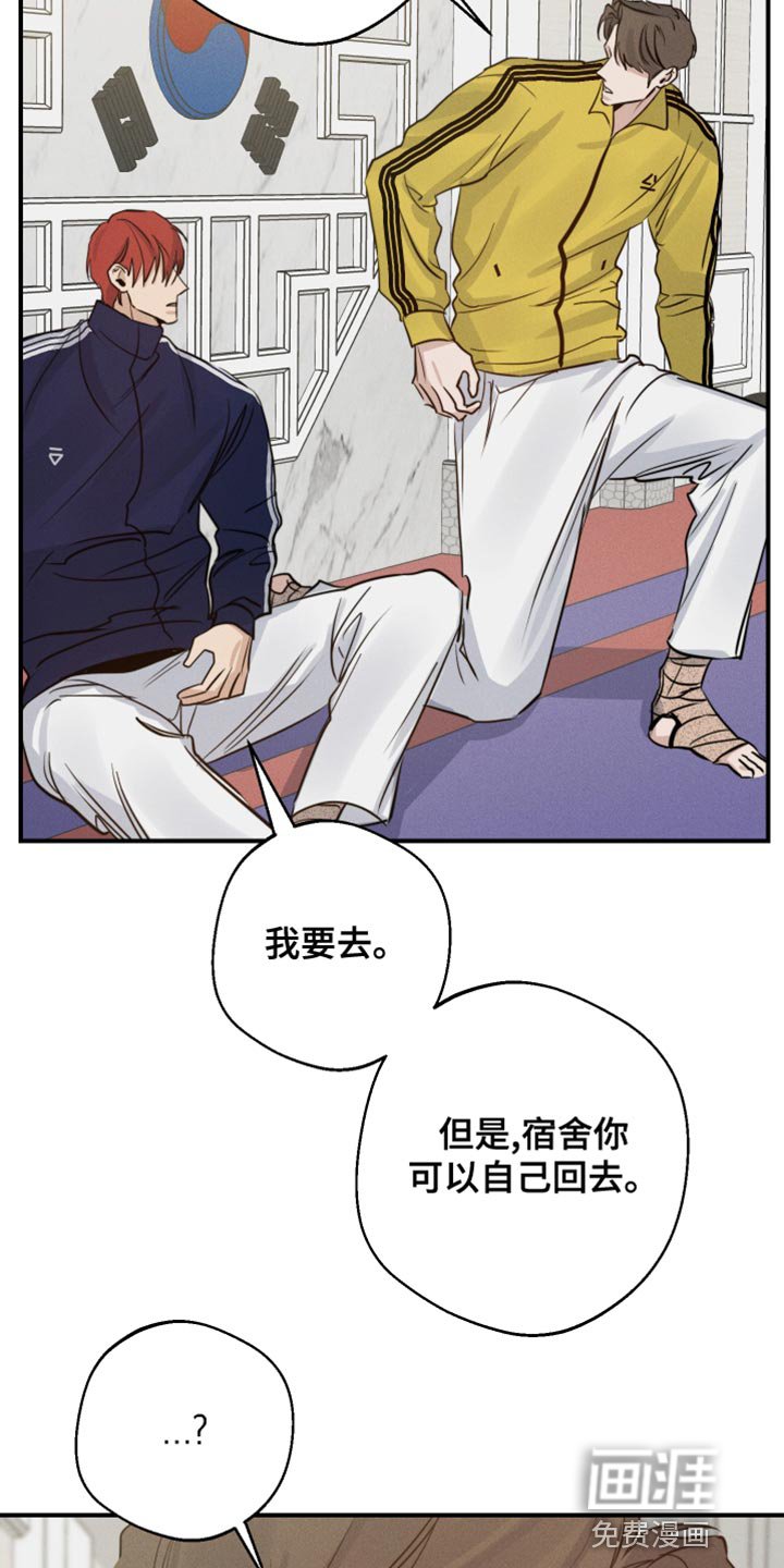 第42章：来我家玩